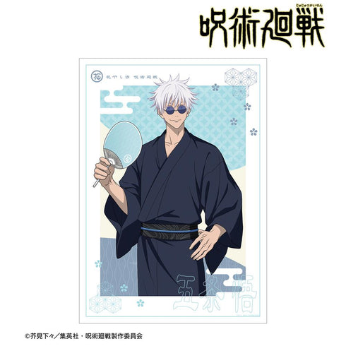 『呪術廻戦』描き下ろしイラスト 懐玉・玉折 五条 悟 浴衣ver. A3マット加工ポスター【202510再販】